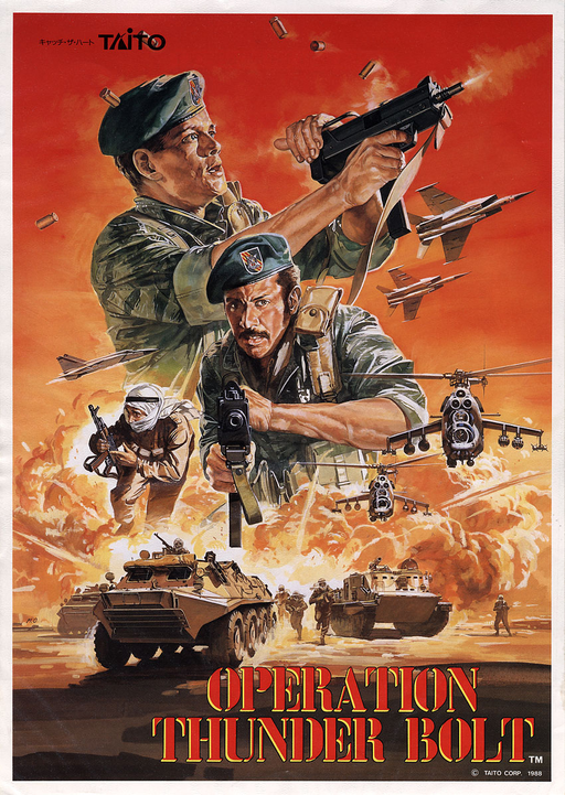 Operation Thunderbolt (Japan, SC) Game Cover